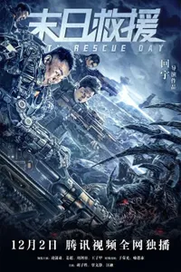 Earth Rescue Day izle