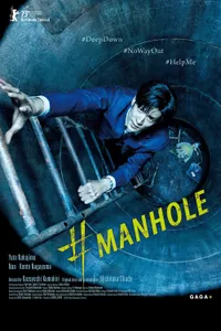 Manhole izle